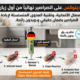 اختفاء الصراصير من الزيارة الأولى